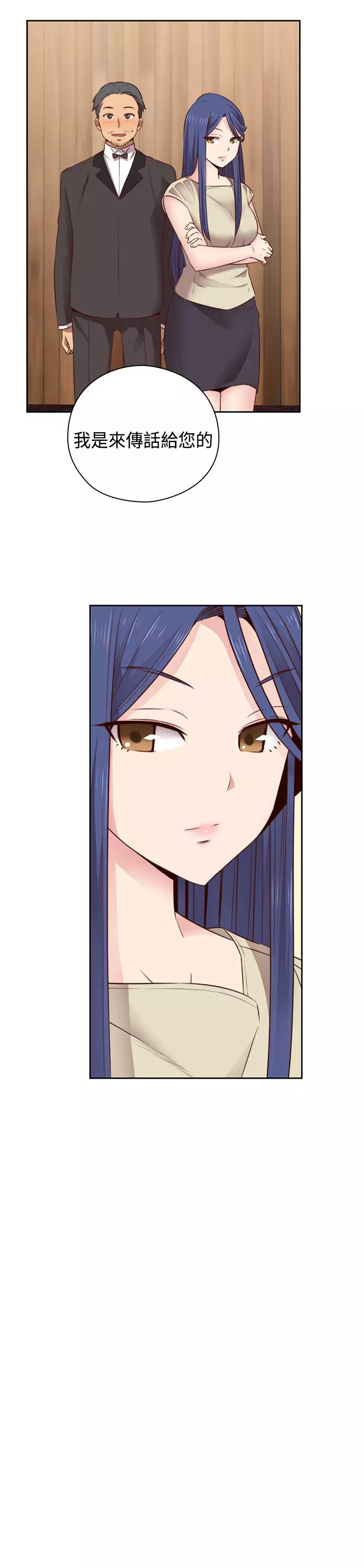 H-Campus H校园<第2季> Ch.47~54 中文