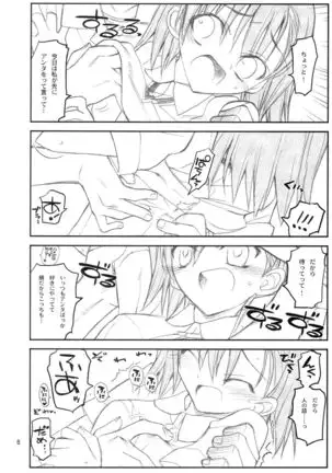 Misaka Mikoto Route ni tsuki Index ha Dete Kimasen 123