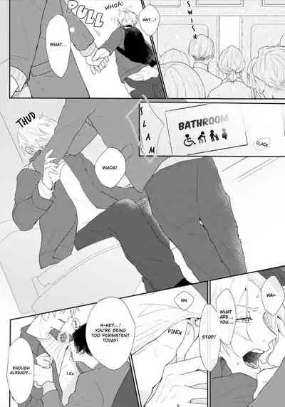 Amai Koe wa Saidai Volume de | With a Sweet Voice, in the Loudest Volume 1-3