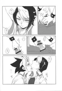 (Sennen Battle Phase 14) [Neo JR azuma kaisatsu (Azuma aratame)] Moshi ashita sekai ga owarunara. (Yu-Gi-Oh! ARC-V)