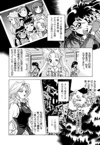 [Anthology] Comic V.G.-Max (Variable Geo)