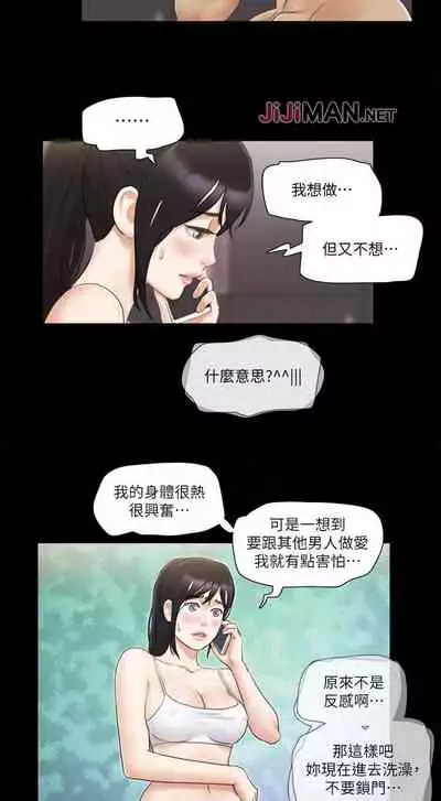 【周五连载】协议换爱（作者：遠德） 第1~82话