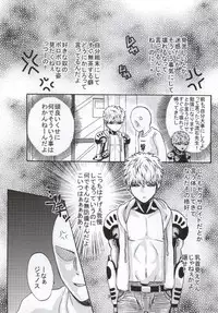 [S×G (Kobato)] NATURAL JUNKIE (One Punch Man)