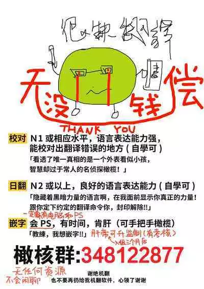 Kinniku Ikemen to 3P shichatta kedo Icha Love Enman dakara Chou Happy | 和肌肉帅哥3P 溺爱满分 所以超快乐ー