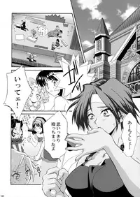 (CR34) [U.R.C (MOMOYA SHOW-NEKO)] U.R.C Maniax 3 (Sakura Taisen)