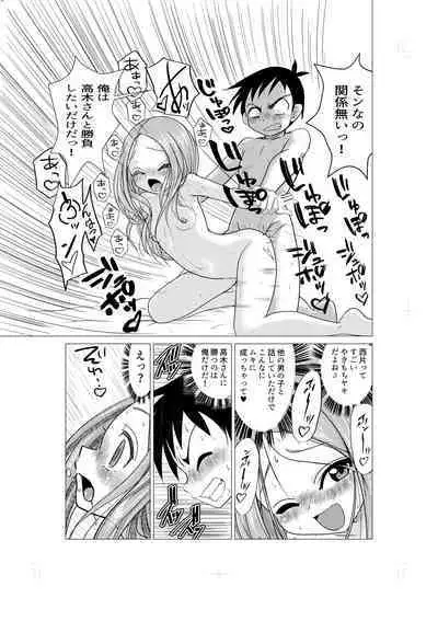 Osasoi Jouzu no Takagi-san