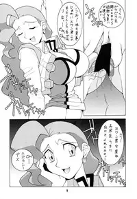 (C52) [NO-ZUI] No-Zui Majutsu II (Various)