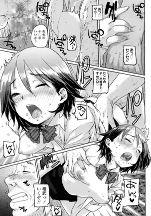 COMIC 高 2016年7月号 Vol.9