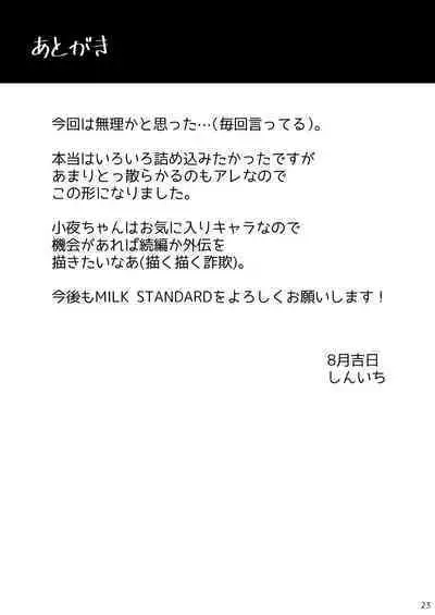 Muchi na Kyonyuu JS Ojou-sama to Issho ni Otokoyu ni Haicchatta Ohanashi.