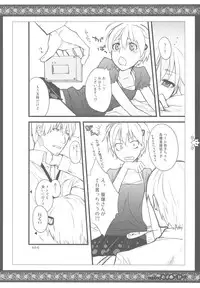 (C78) [VM500 (Kome)] Musumaker (Axis Powers Hetalia)