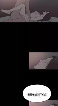 同居【chinese】1-20