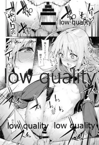 (C89) [Tamokuteki Hall (Moketa)] Syoko to P no Shinyuu Kankei (THE IDOLM@STER CINDERELLA GIRLS)