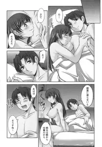 [zen9] Oishiku Meshiagare