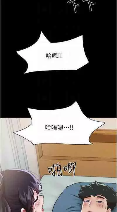 Can not miss 01-07 chi