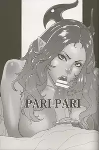 (C80) [Konbuni (Kouin N)] Pari-Pari (TERA The Exiled Realm of Arborea)