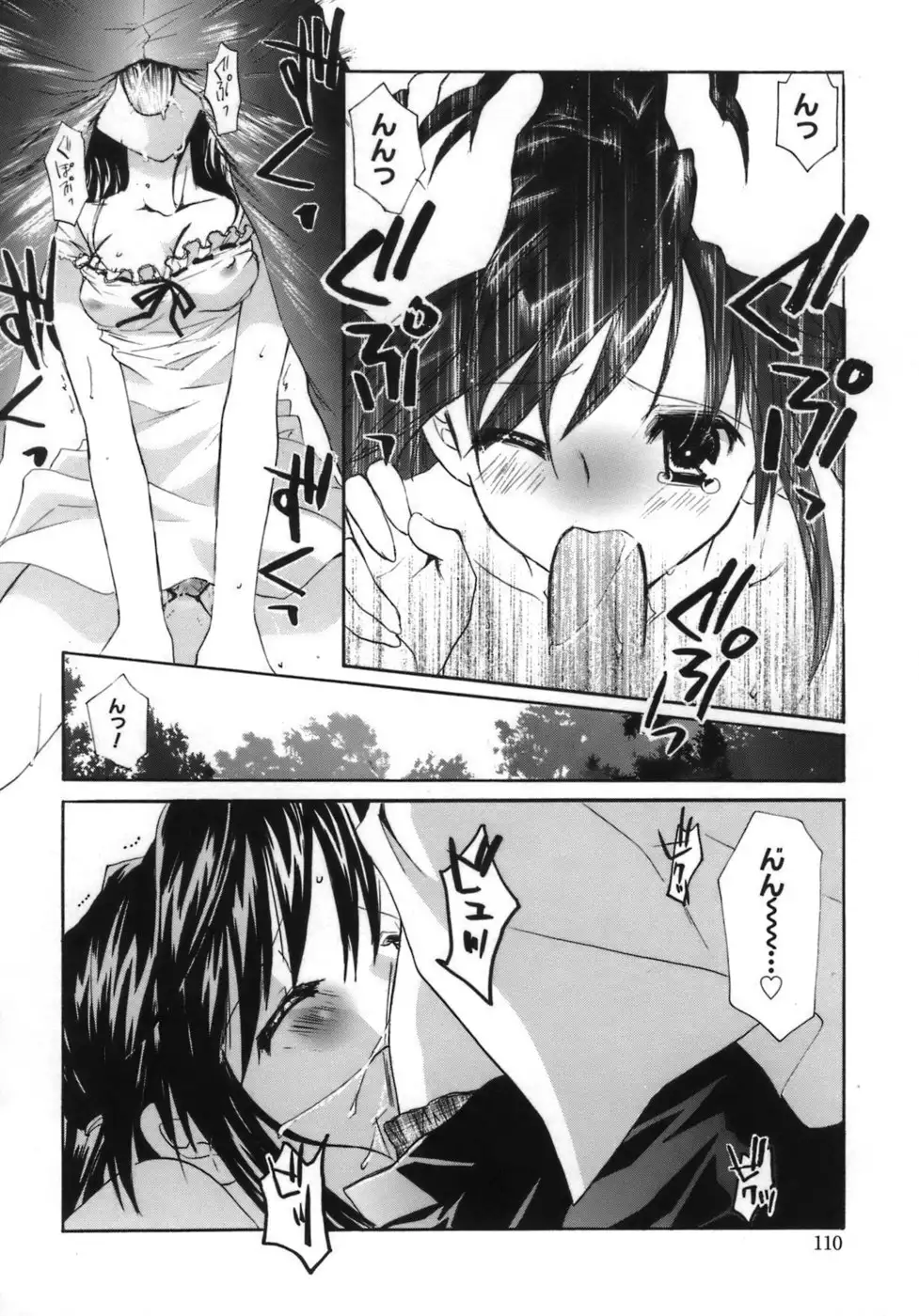 Shoujo Zokusei - Girls attribute