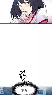 PC Goddes Room 女神网咖 21-42Chinese