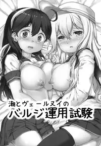 (pixiv MARKET) [ROCK CLIME (Sakimori Dan)] Kanmusu Oppai na Kobanashi Tsumeawase (Kantai Collection -KanColle-)