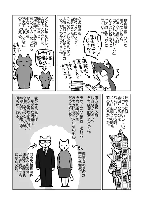 Miscellaneous about Pixiv