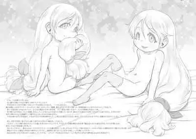 [P.A.Project (Teruki Kuma)] Shiroi Shoujo -Tan- [Digital]