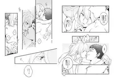 Tadashii Ai no Tsutaekata