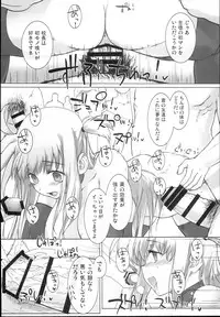 (C93) [Basutei Shower (Katsurai Yoshiaki)] SICOSICO COLLECTION 01 (Mahou Shoujo Lyrical Nanoha)