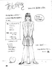 [Chimatsuriya Honpo (Asanagi Aoi, Arashiyama Tsugumoto, Hirakawa Fumiaki, Miraikumi)] The Secret of Chimatsuriya Bangaihen vol.1 えんぴつ画研究室