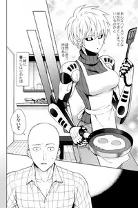 [TK-Brand](Nagi Mayuko) My disciple ♀ (19) is too brave to live (One-Punch Man)