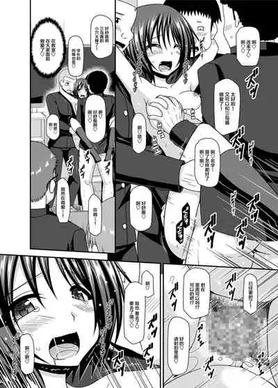 Roshutsu Shoujo Yuugi Ran Soushuuhen