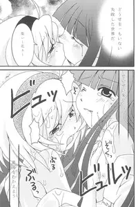 (C71) [Kojimashiki (Kojima Aya, Kinoshita Shashinkan)] Zetsubou to Yokubou to Onnanoko to Onnanoko (Higurashi no Naku Koro ni)