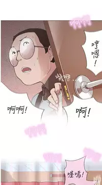 中文韩漫 LOVE 愛的導航G Ch.0-10 [Chinese]