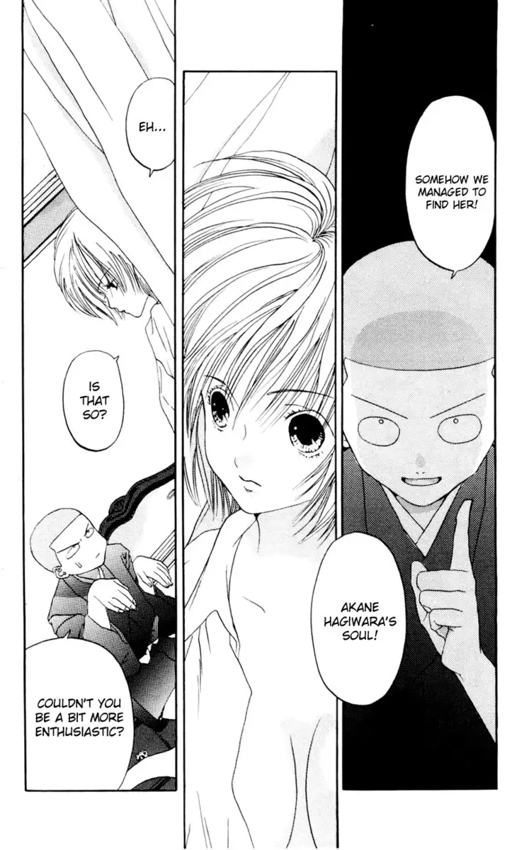 Akane-Chan Overdrive V02 - CH5