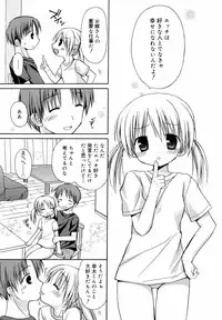 [Rico] Amai Koi Shiyo