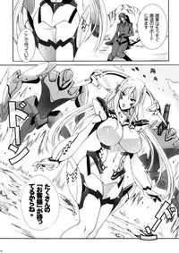 (C78) [MAIDOLL (Fei)] HEAVY WING: LIBERATE ～ Shugo Senki * Hoshi o Kaihou suru Shoujo ～