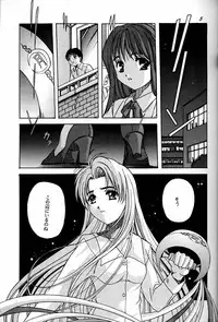 [Jiyuugaoka Shoutengai (Hiraki Naori)] Cardcaptor Sakura Act 3 Green Version (Card Captor Sakura)