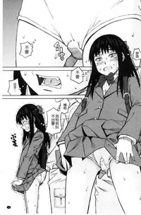 [Zukiki] Hidoi Koto Shinaide | 別做出這麼過分的事 [Chinese]