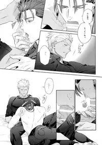 (C94) [RED (koi)] LIAR Liar (Fate/stay night)