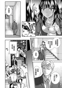 [Fujisaka Kuuki] Kurofune Raishuu Girl! Ch. 1-5 [Chinese] [前线作战基地] [Digital]