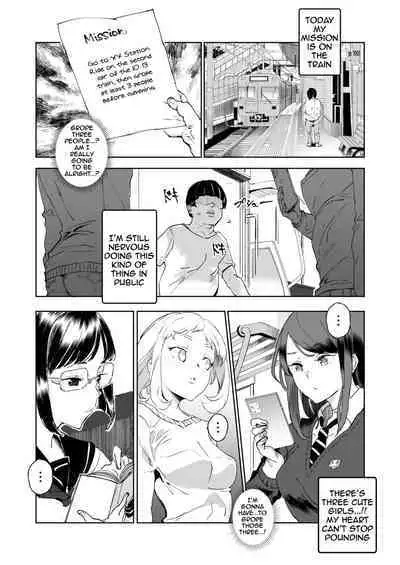 [Nyuu Koubou (Nyuu)] Super Cheat Mission [English] {Doujins.com} [Digital]