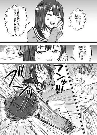 Omocha Kaihatsubu Buchou wa Jibun de Kaihatsu Shita Omocha no Jikkentai kara Bai Gaeshi Sareru You desu