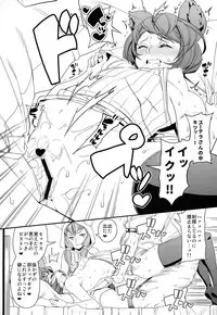 (C91) [satsukiimonet (Satsuki Imonet)] Gran-kun no Second Cherry no Seiyoku o Sutera ni Mukesaseru Hon (Granblue Fantasy)