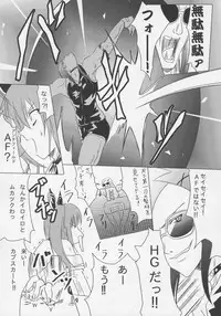 (C69) [Grace (Yokoyama Naoki)] Senkoro (Senkou no Ronde)