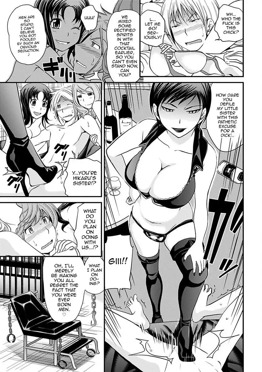 Uwasa no Cabajou-kun Gekan | The Rumored Hostess-kun Vol. 2