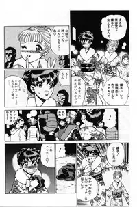 [Tamaki Nozomu] Gomenne Acchie [Joukan]