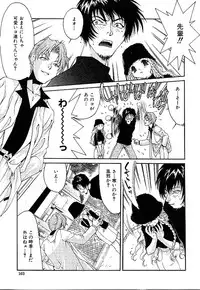 [Minazuki Yuzu] Gibausumun 1