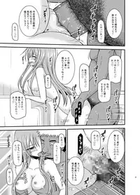 [valssu (Charu)] Roshutsu Shoujo Yuugi In Soushuuhen [Digital]