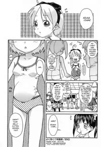 [Isorashi] Yoku Kiku Eiyouso | A Most Potent Nutrient [English]