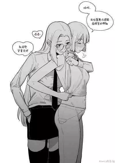 [HUQU] AK-15's abs [Chinese] [Decensored] [AKwoL烤肉组]