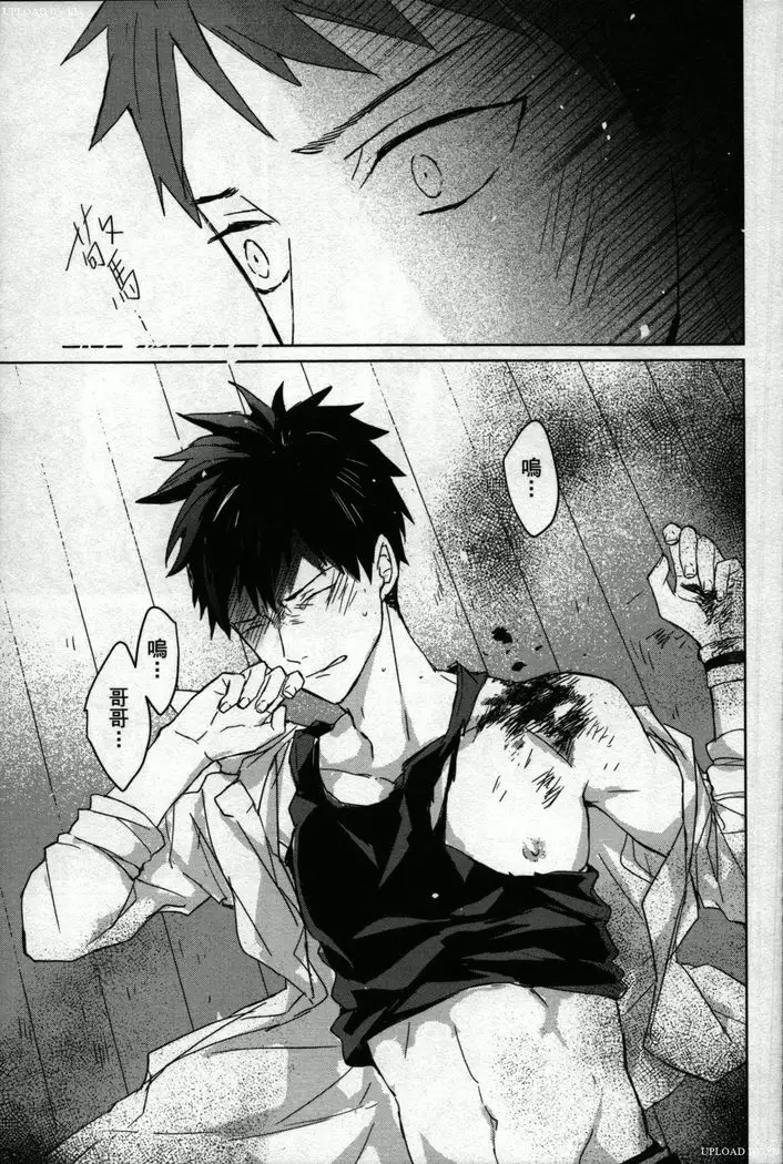 Memory of the monster 2