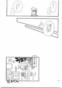 Yuuki Netto de Tsukutta Kokusan Mutenka NetsuRoku Hon Fushizenna Aji